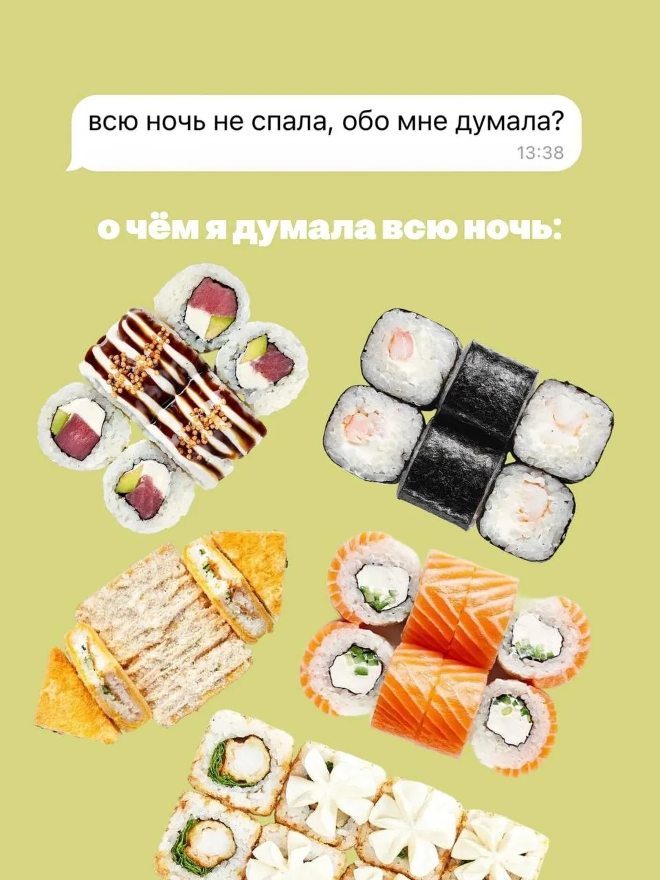 Фила и Трюфельный тунец сами о себе не подумают, так что берём эту задачу на себя 😋