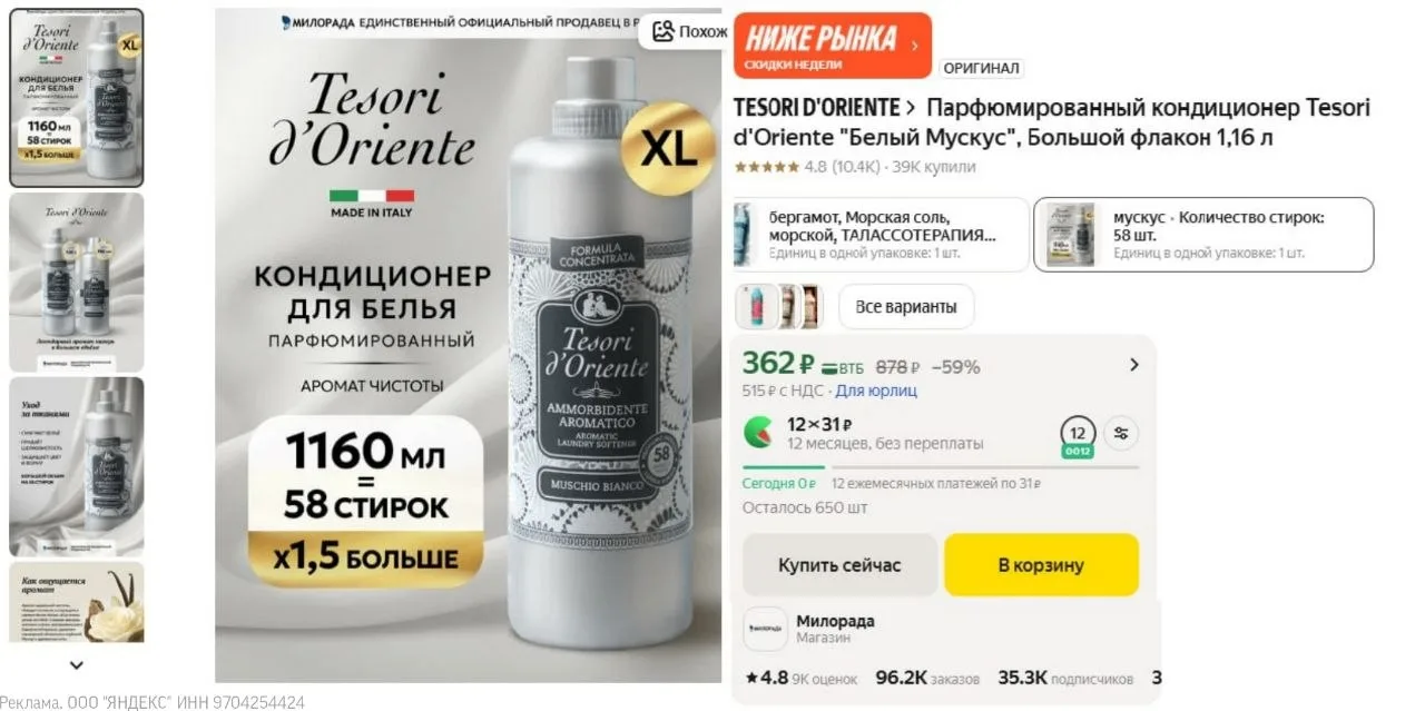 ❗️ БЕГООООМ