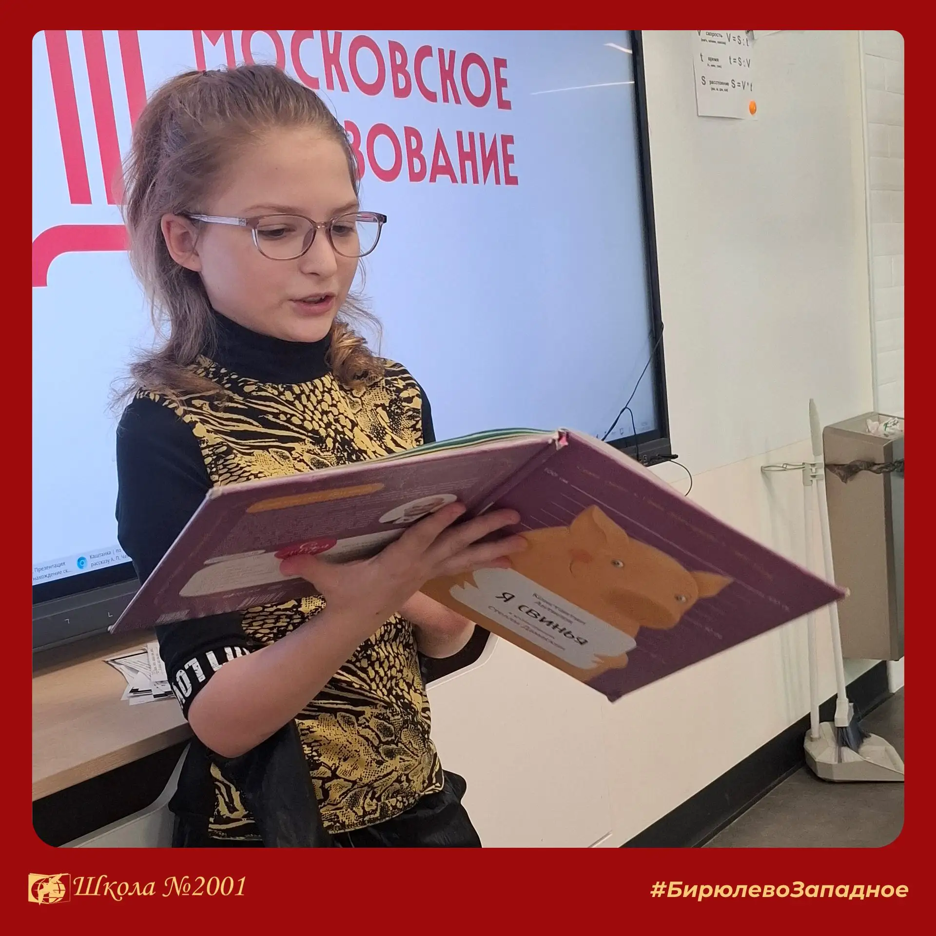 📚 Книги, которые вдохновляют  В Южной начальной школе прошла тёплая и увлекательная выставка книг о 