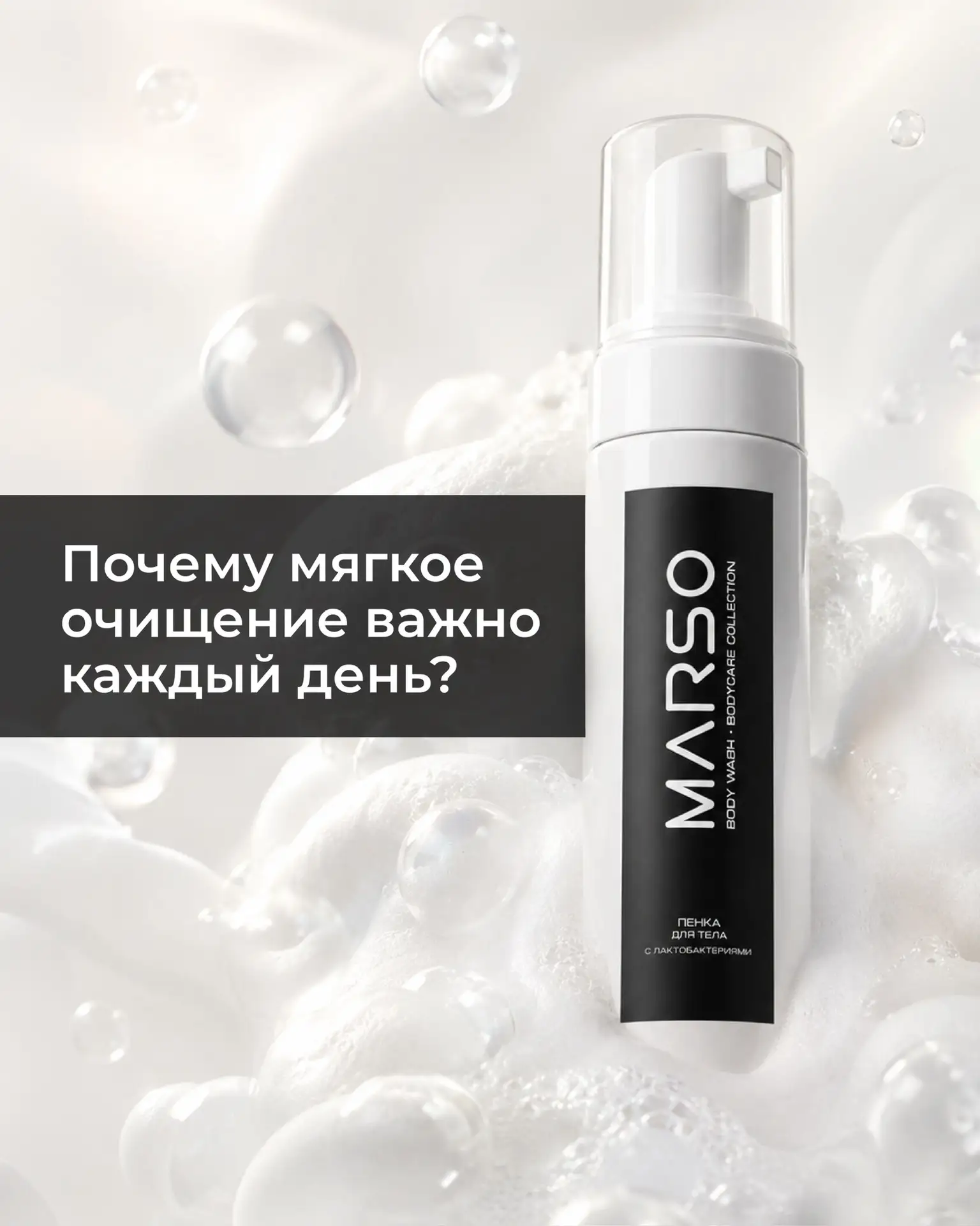 Ежедневное очищение должно не только удалять загрязнения, но и сохранять естественный б...