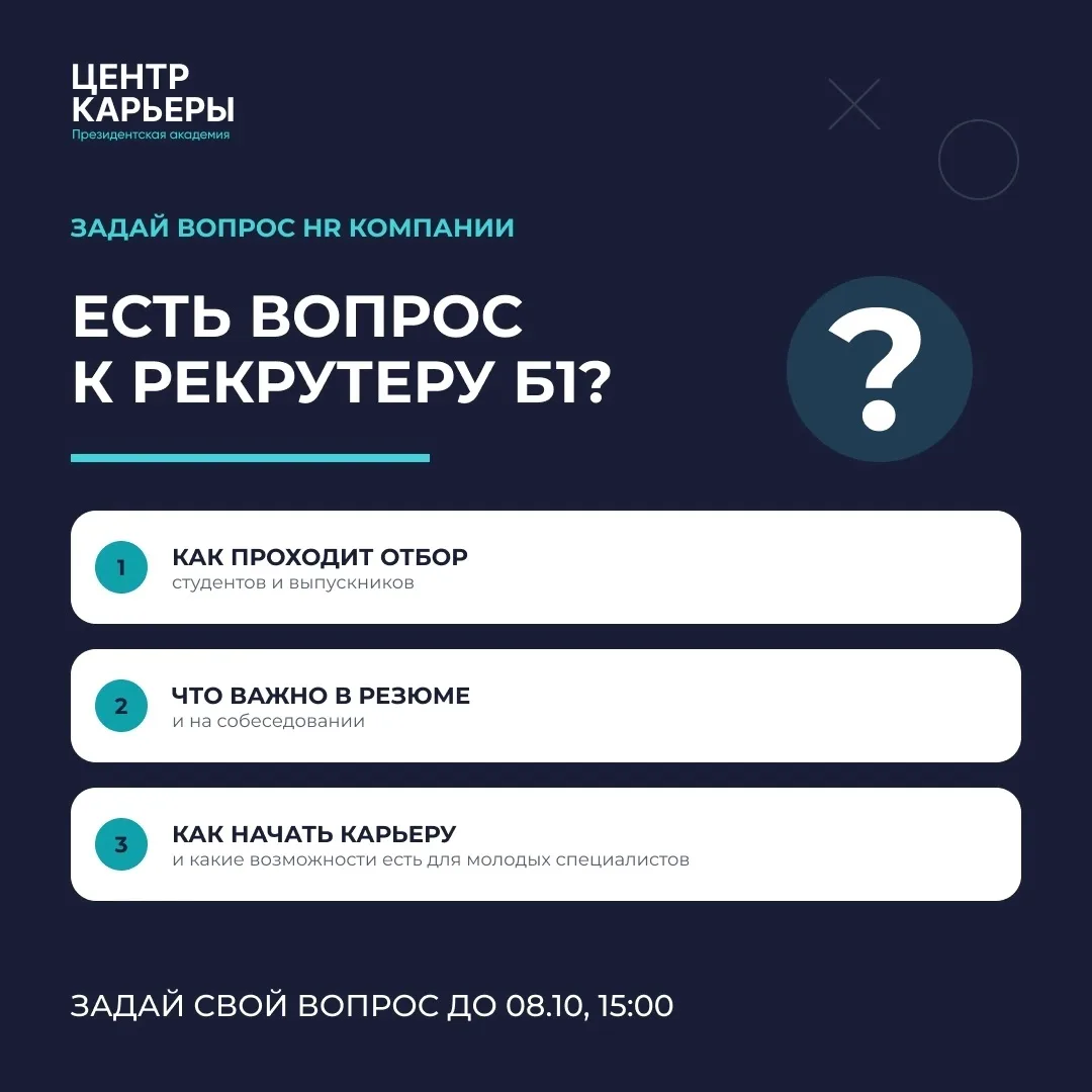 🔍 Что ты хотел