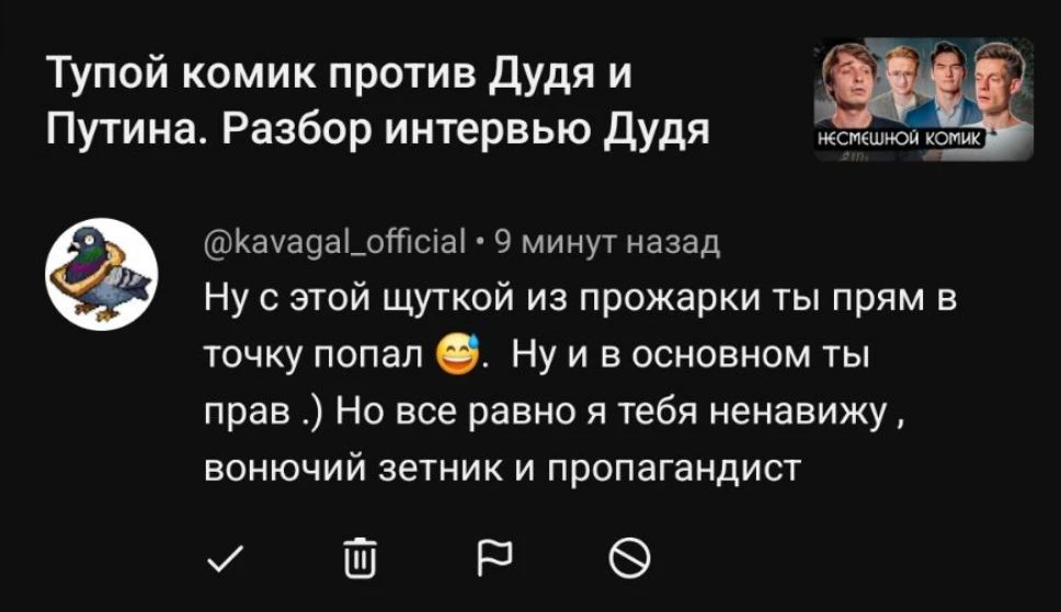 Обожаю такие коменты
