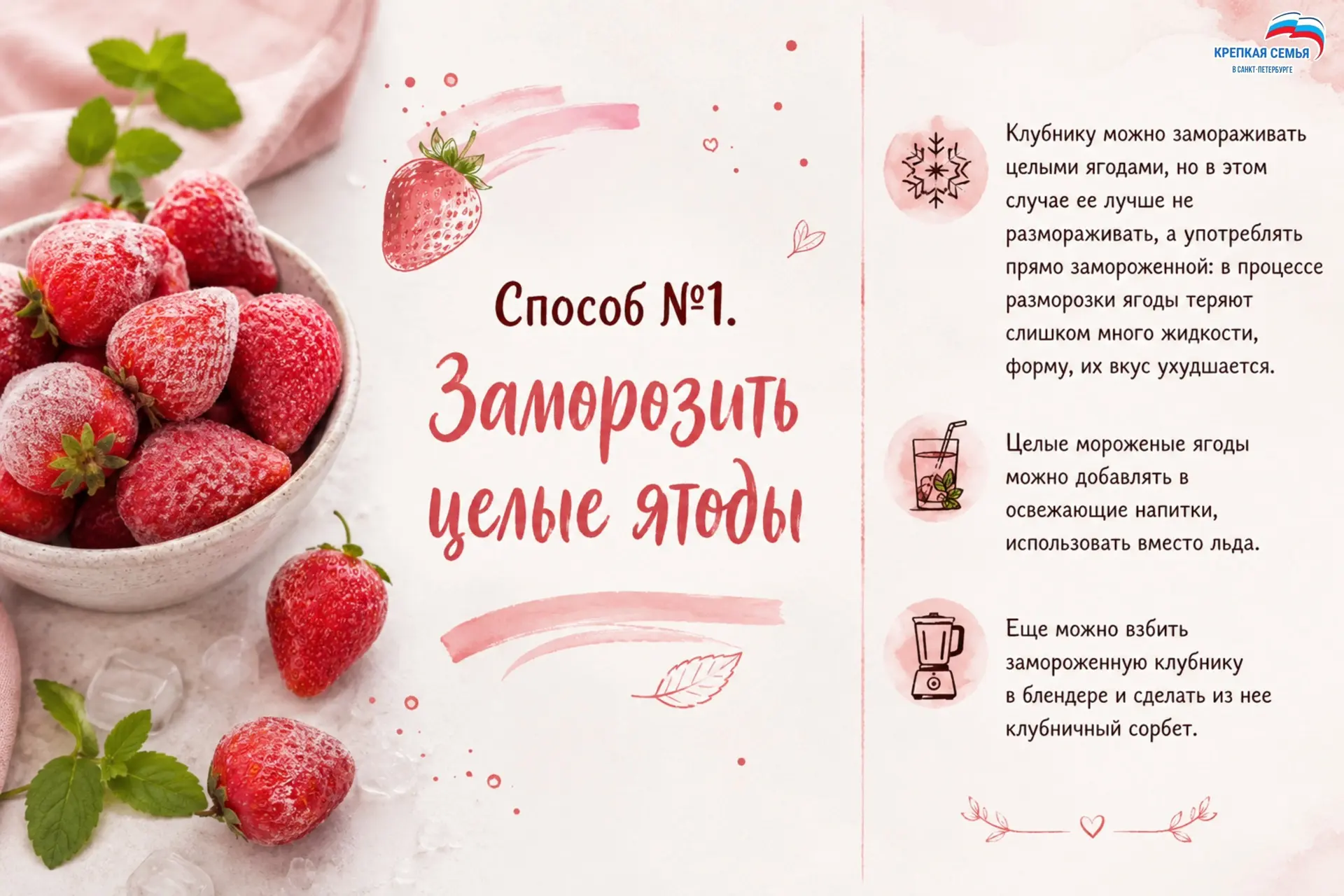 Наступил сезон самой вкусной летней ягоды - клубники🍓