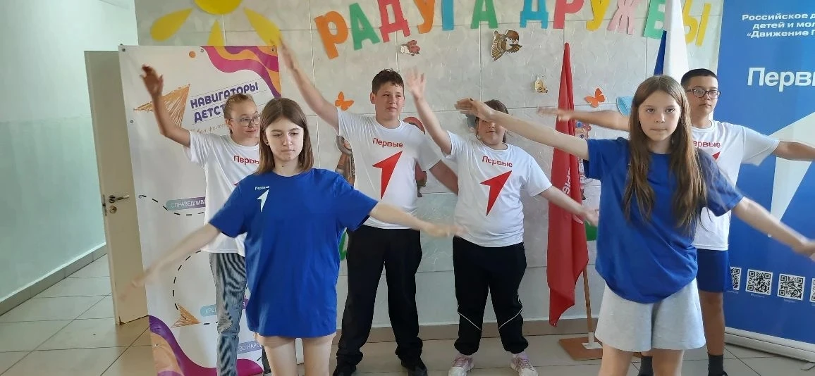 🌈  Открытие лагеря «Радуга дружбы» 🌈