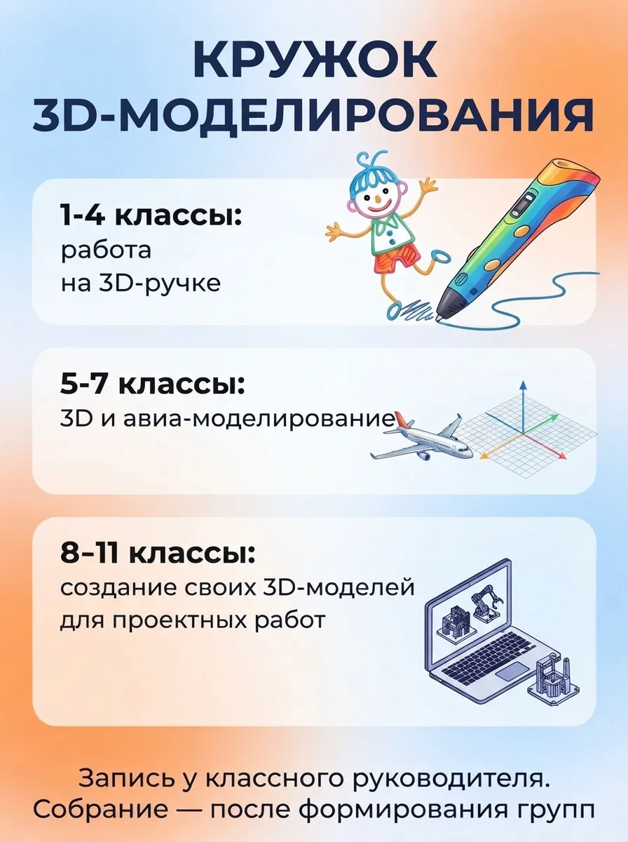🎮 Хочешь создавать крутые вещи своими руками? Тогда тебе к нам! 🚀📢