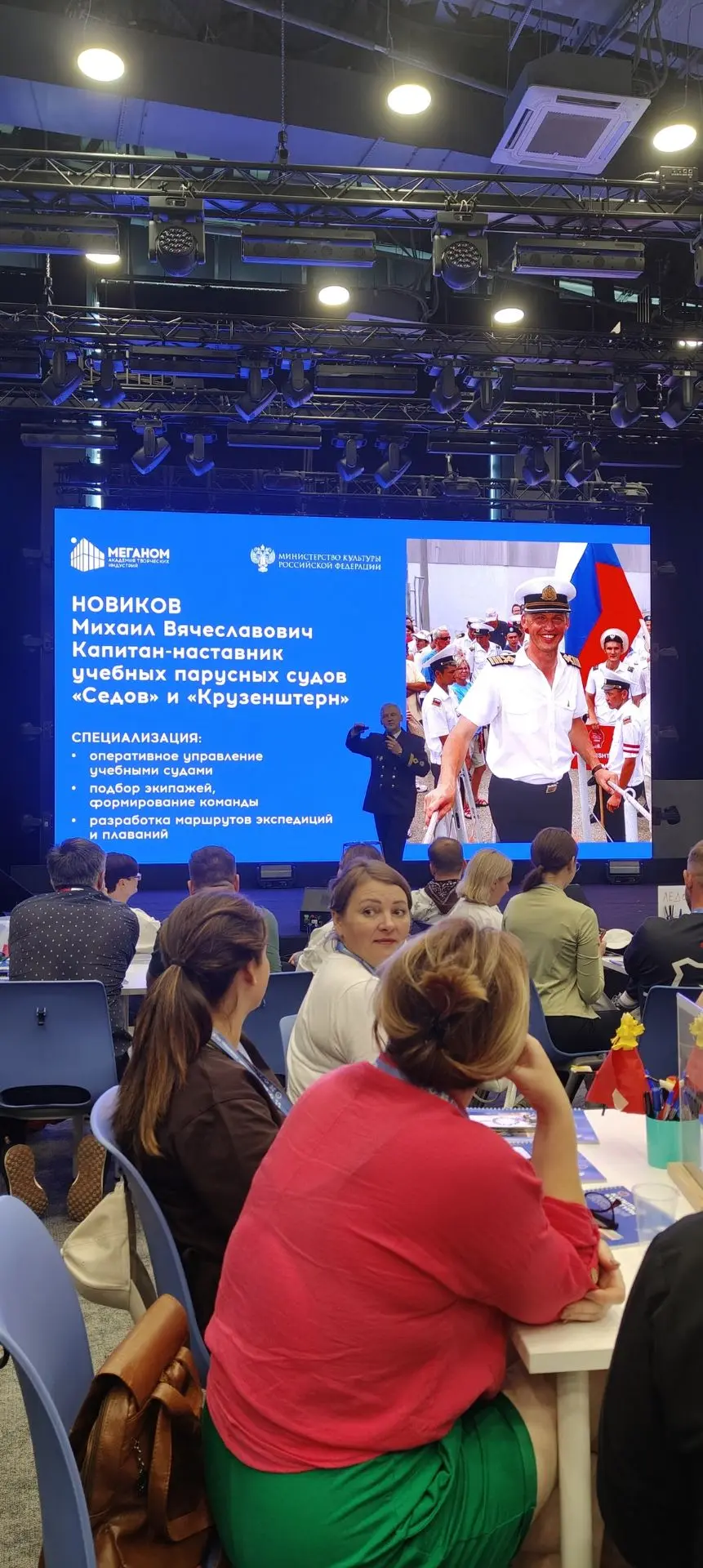 В Академии «Меганом» стартовал восьмой поток программы «Капитаны культуры»