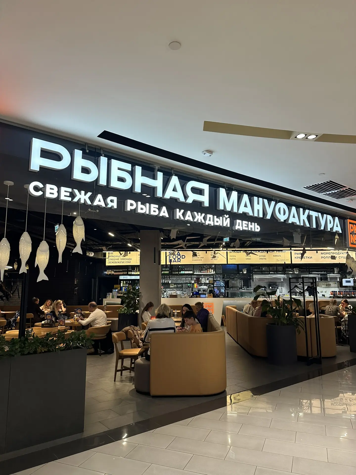 вчера очень классно посидели в новом для нас
ресторане морепродуктов
 Рыбная мануфактура 🐟
очень по