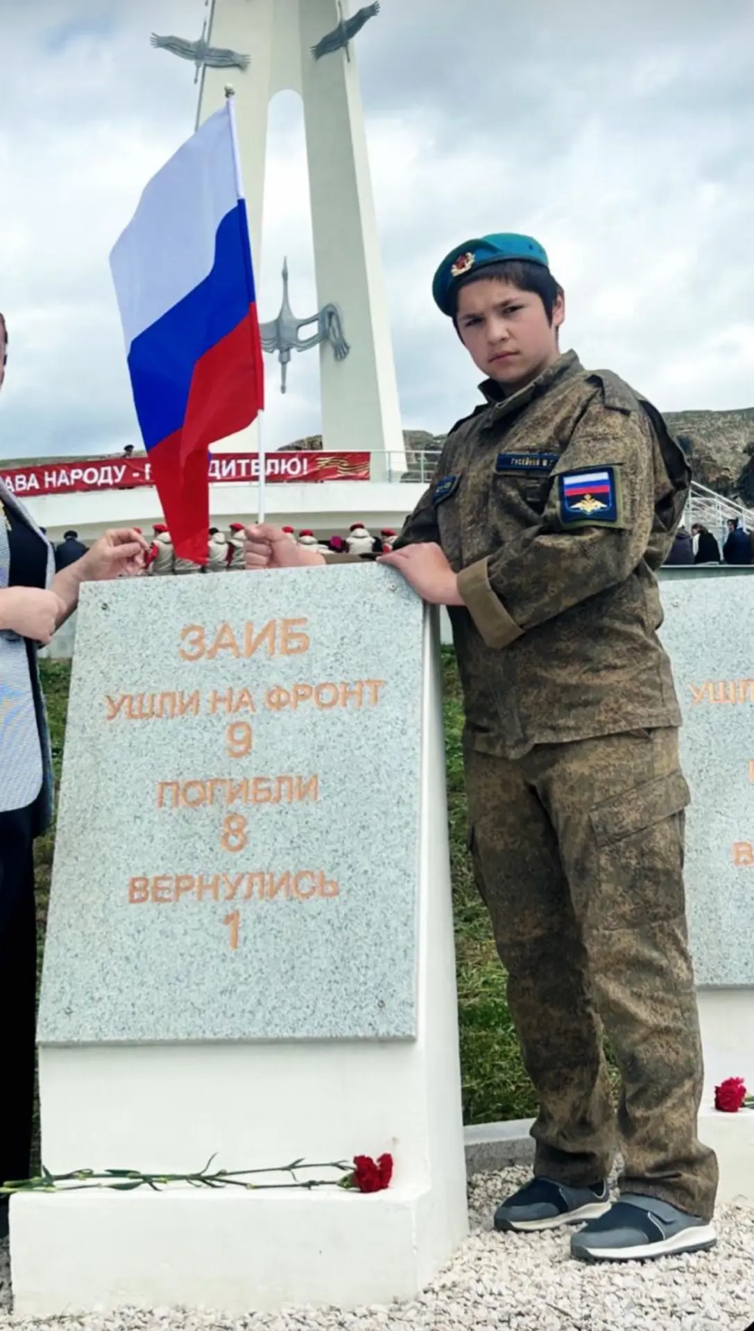 Ваш подвиг никогда не забудем 😔