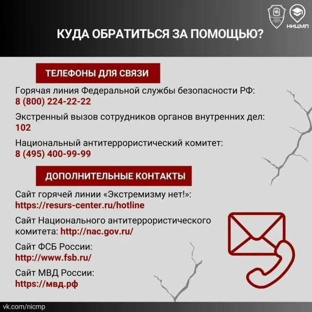 🕯21 августа – Международный день памяти и поминовения жертв терроризма