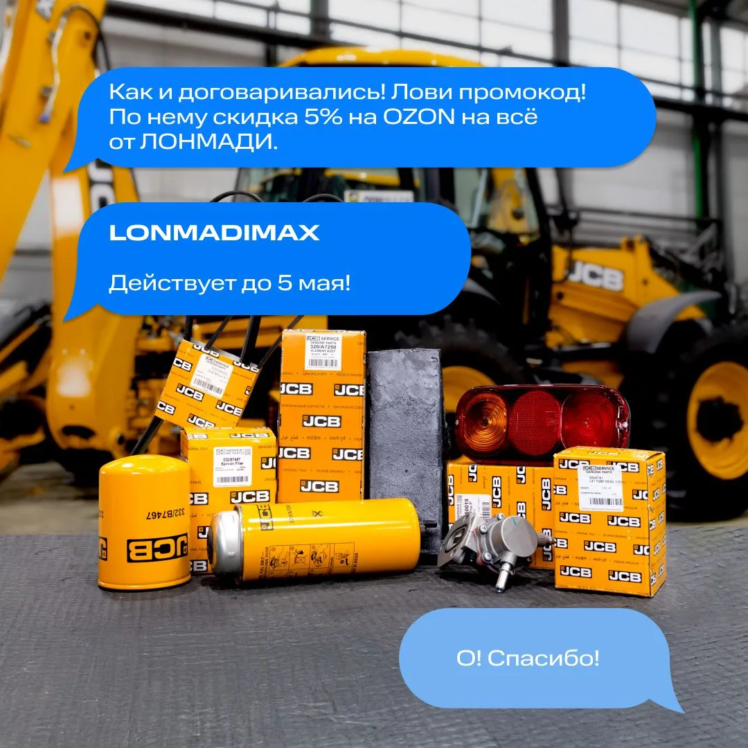 Да-да, только подписчикам нашего канала в MAX мы решили сделать подарок: -5% на всё до ...