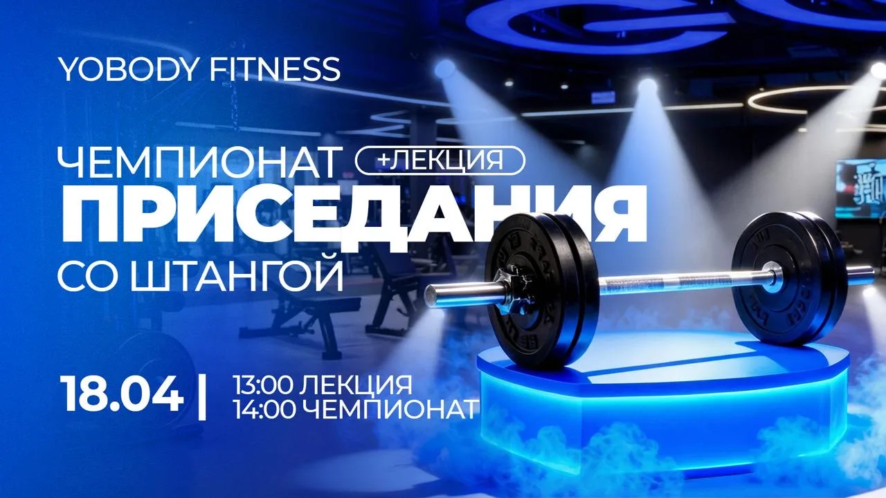 АФИША НА ВЫХОДНЫЕ 🔥