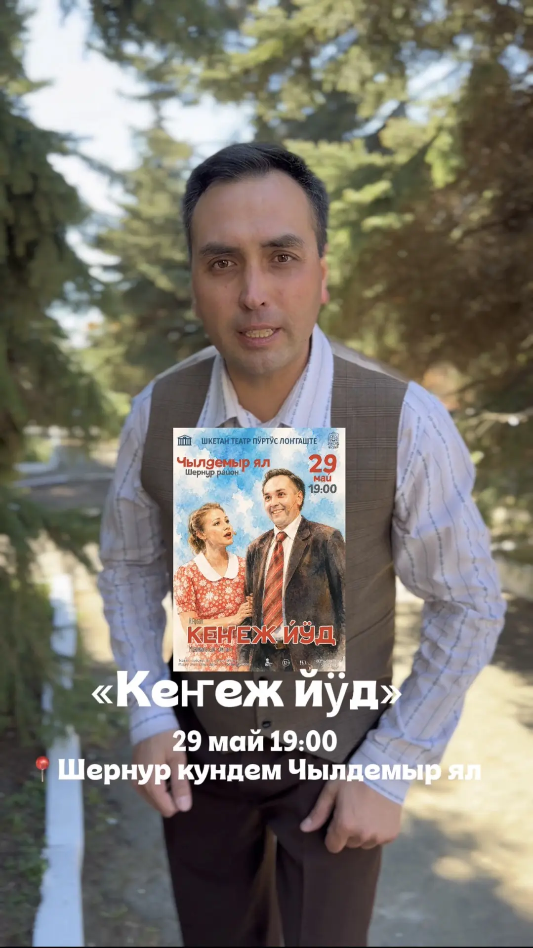 Новое видео видели? https://vk.ru/clip-27386999_456243972