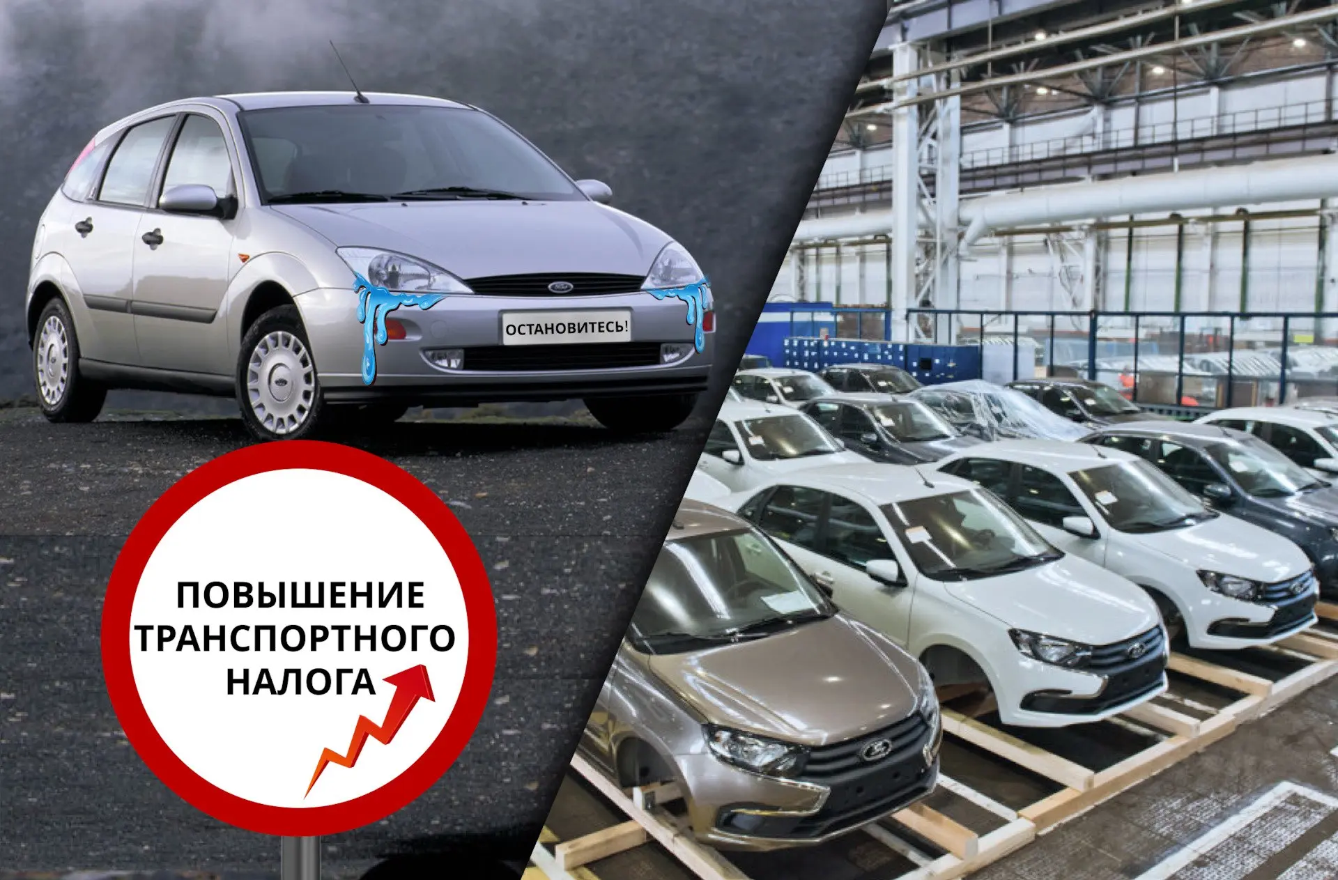 На Кубани пришло время повышать транспортный налог!