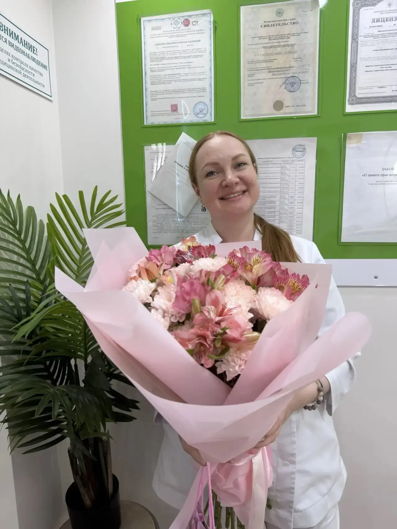 ПОЗДРАВЛЯЕМ💗💗

Вчера был день рождения у нашего самого лучезарного врача-косметолога, дерматовенер