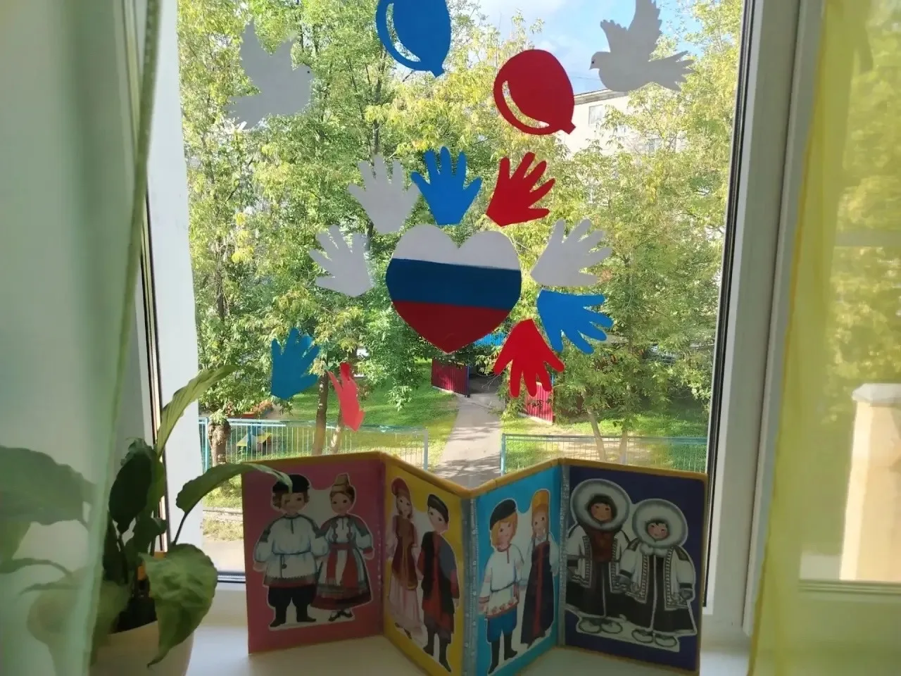 🇷🇺 ВСЕРОССИЙСКАЯ  АКЦИЯ «ЦВЕТА РОССИИ»! 🇷🇺