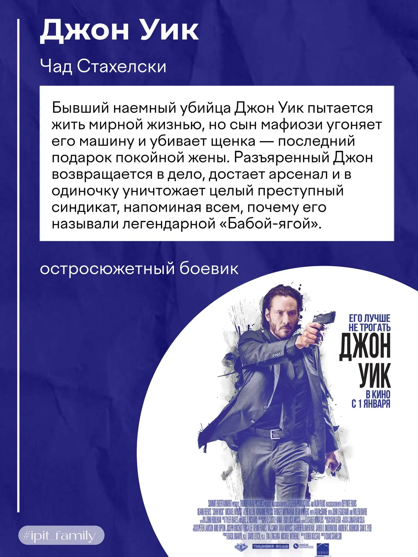 Рубрика «ТОП-5»: Фильмы ✨  Студент группы ИСТ-23-Э  Берсанукаев Саид делится с нами своим личным топ