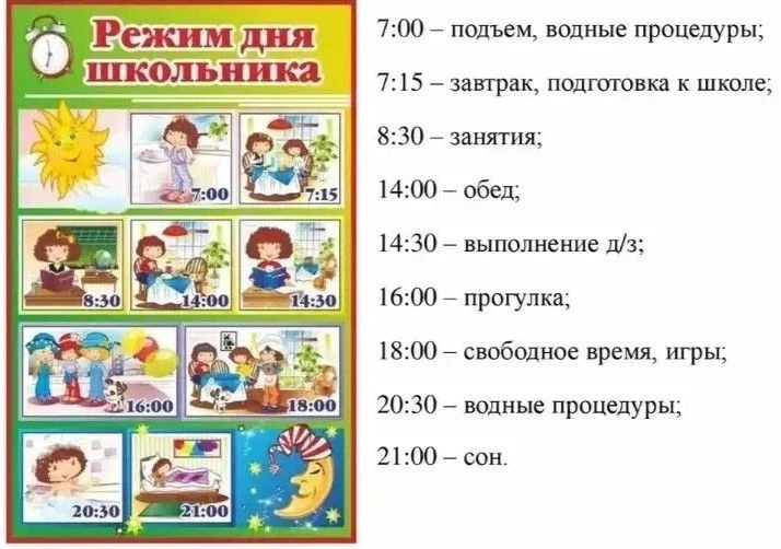 Школьная пора во всю началась. За лето ребята отдохнувшие, крепкие и с новыми силами пр...