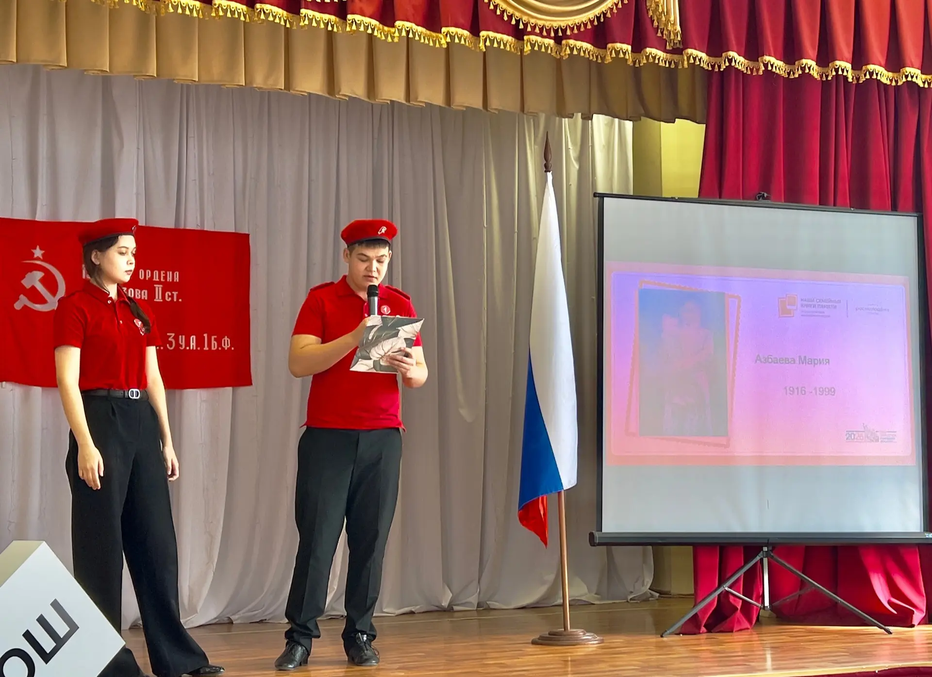 Школы Азовского района объединились в память о героях в рамках акции «Наши семейные книги памяти»  В