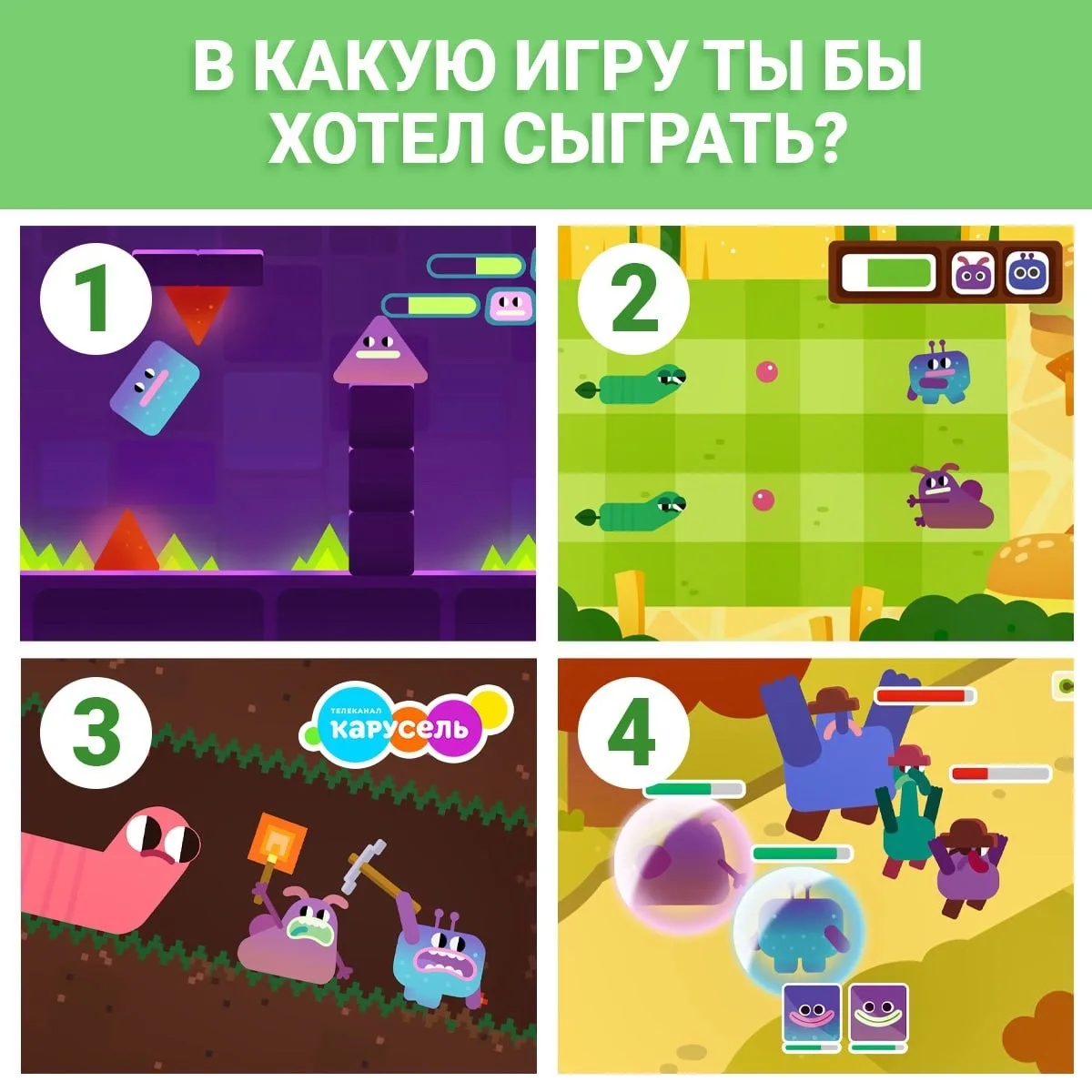 Хрум и Чипсохруст попали в настоящую вселенную видеоигр! 🤩