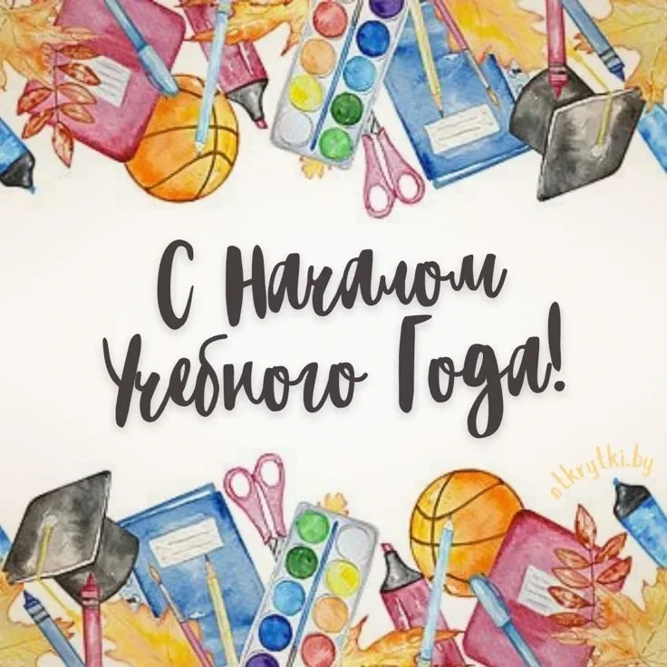 Дорогие наши родители! ❤️
