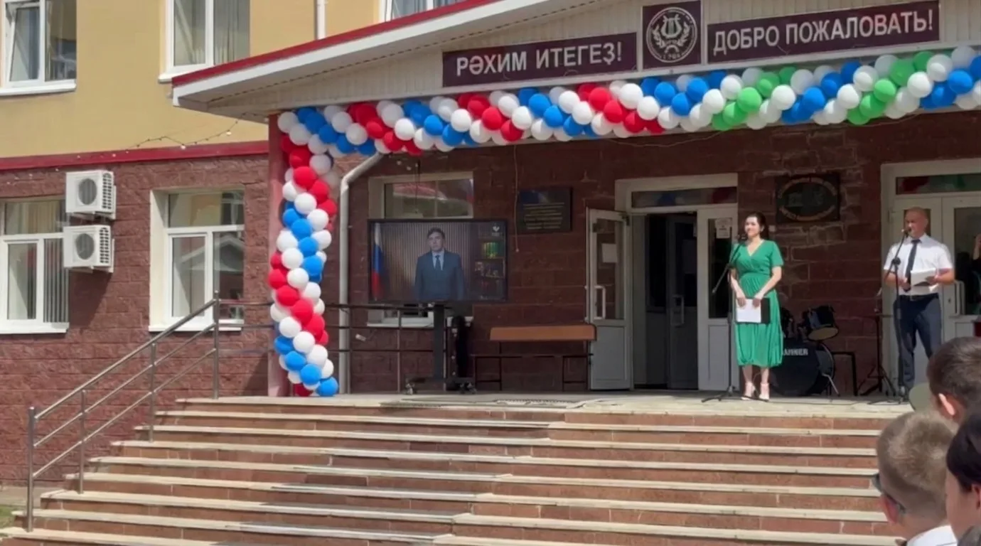 💫 Сегодня в РГИ имени Газиза Альмухаметова прозвенел Последний звонок!

26 мая 2026 года на площади