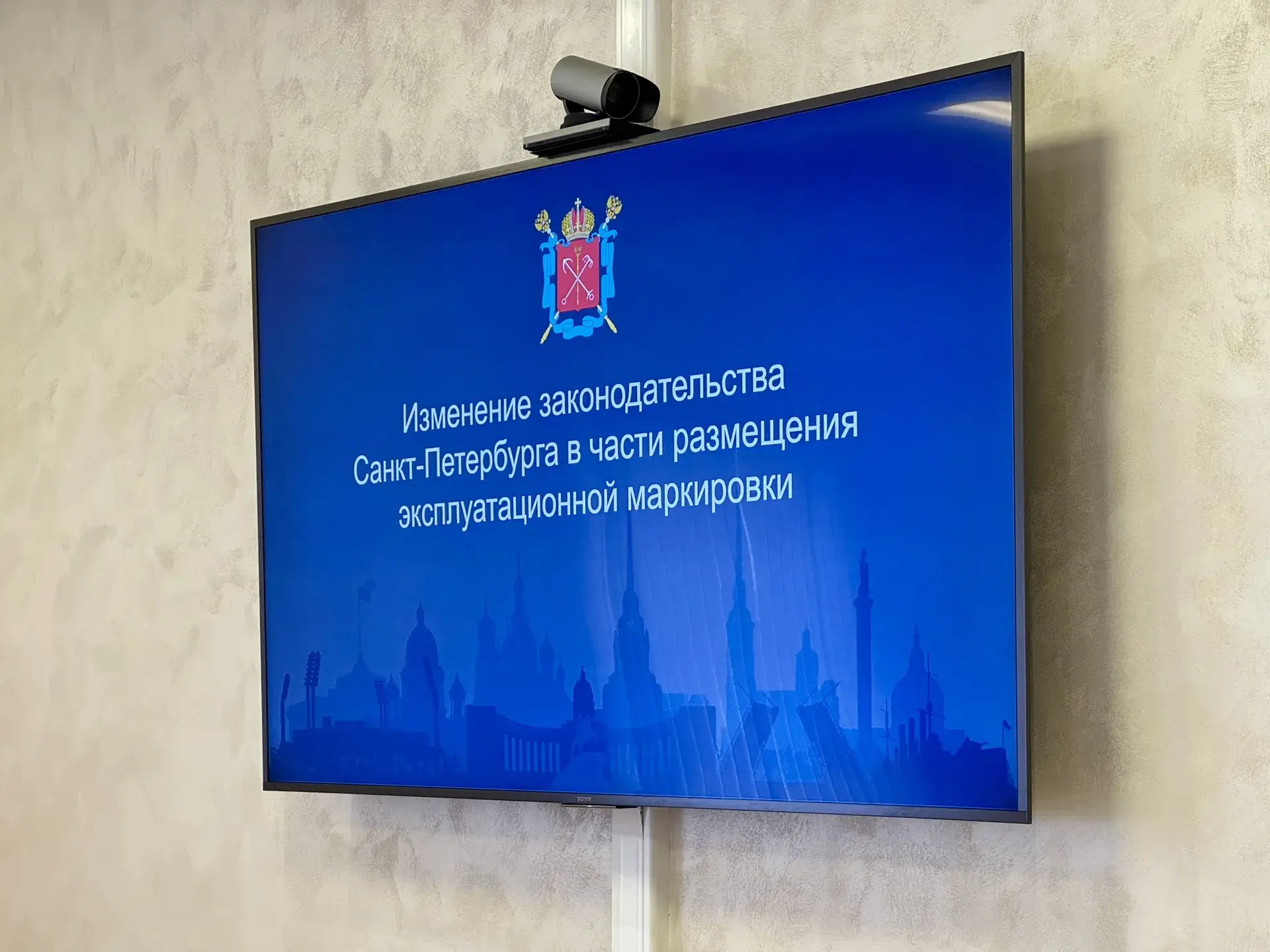 Все муниципалитеты Петербурга узнали, как упрощенно согласовать маркировку