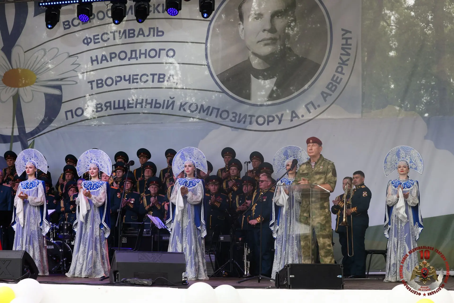 Директор Росгвардии Герой России генерал армии Виктор Золотов принял участие в открытии...