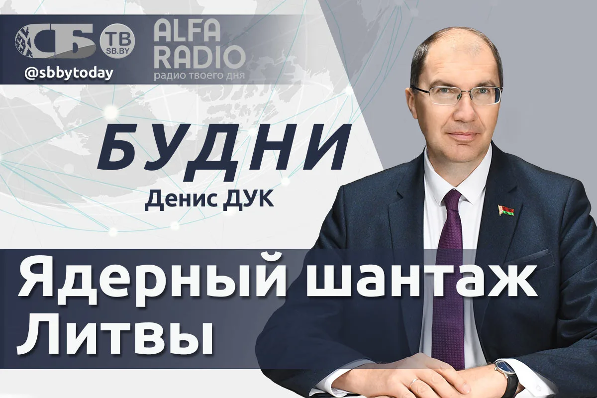 ▶️ПРЯМОЙ ЭФИР. Чем Индия и Беларусь интересны друг другу? Денис Дук в ток-шоу «Будни»