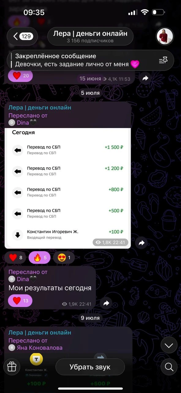 Медиа публикации