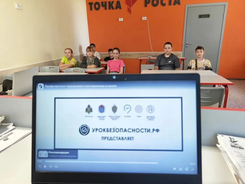 В пришкольном лагере прошел тематический «Урок безопасности», посвященный профилактике экстремизма и
