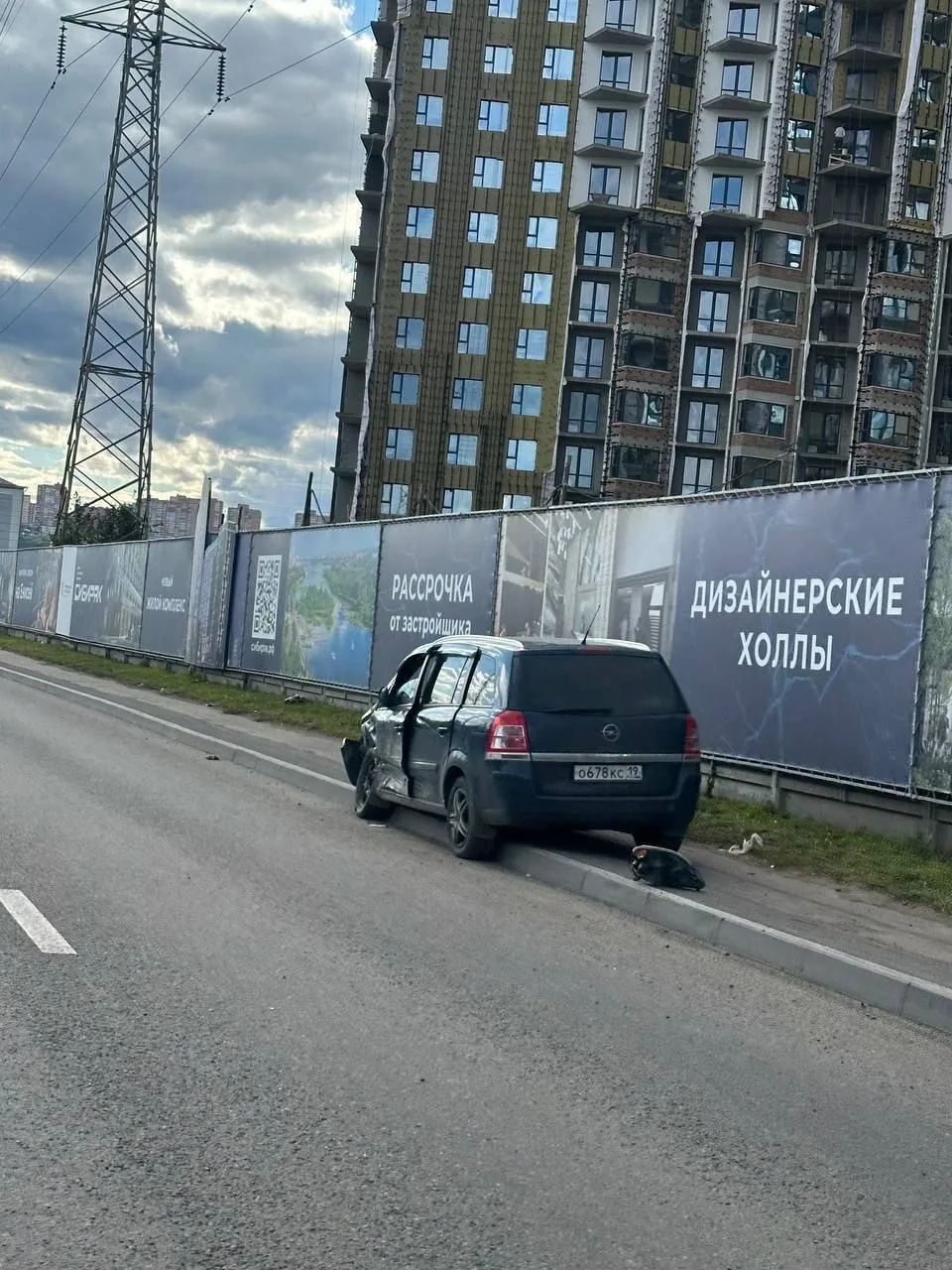 🚨 Авария на Дубровинского в сторону Четвёртого моста.