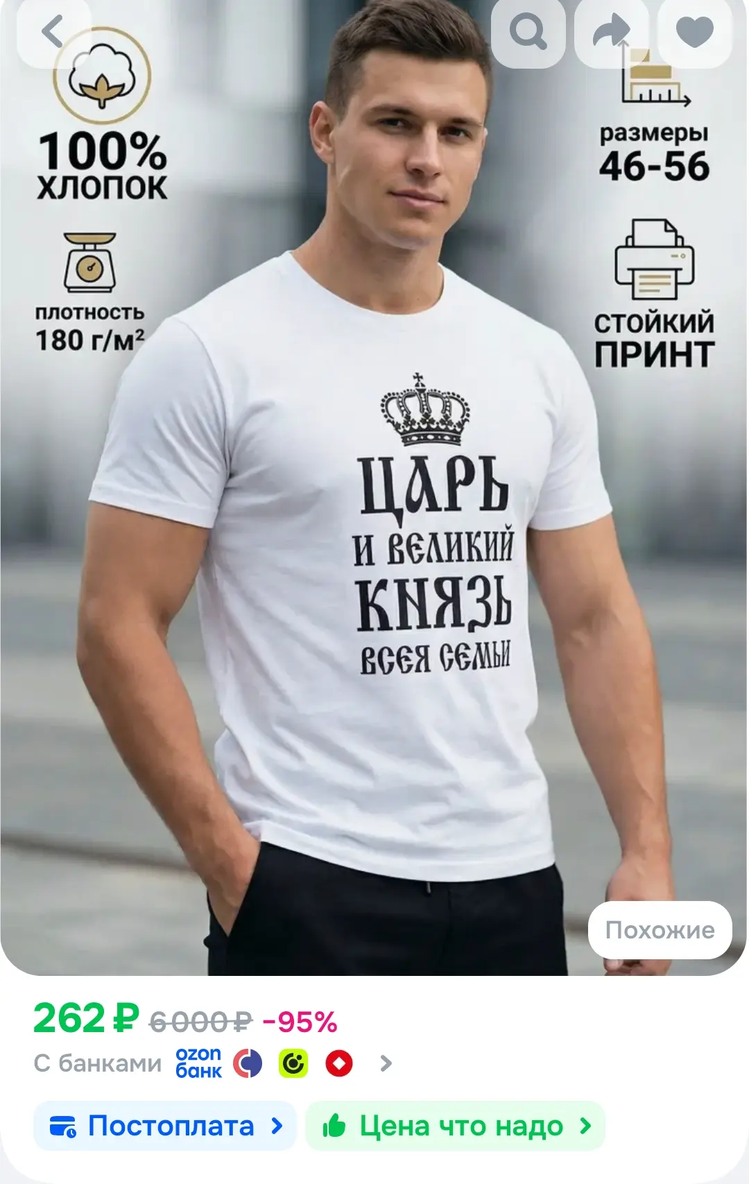 Футболка