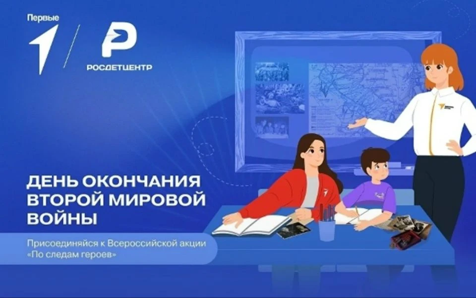 🎬 «Шумшу. Последний бой» 📺