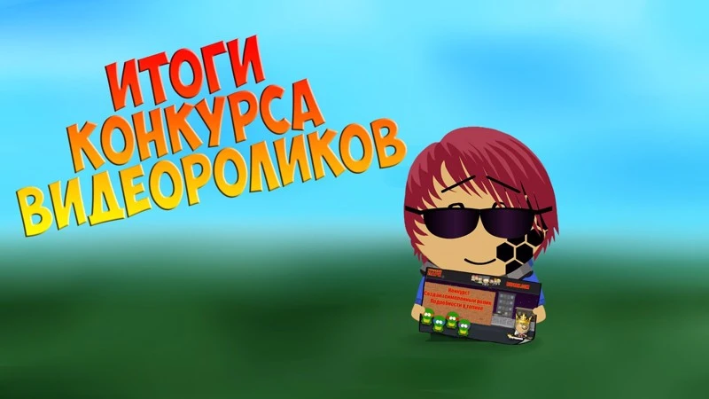 🎥"Мой любимый город Севастополь!" - итоги конкурса видеороликов

Уважаемые подписчики нашего канала