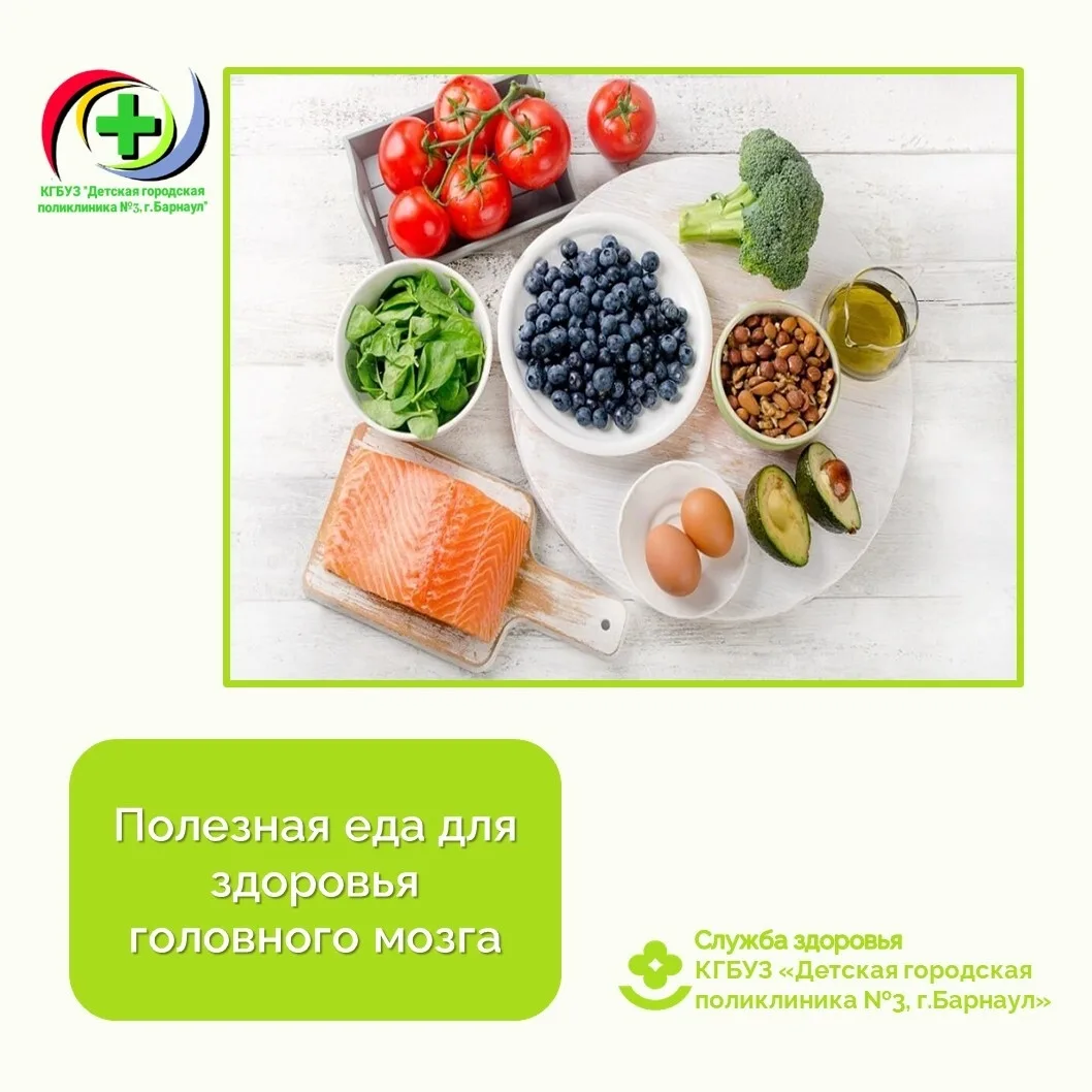 Наш мозг уникален, поэтому важно делать удивительные вещи для нашего мозга! А вы знали, что:
🔶Инфор