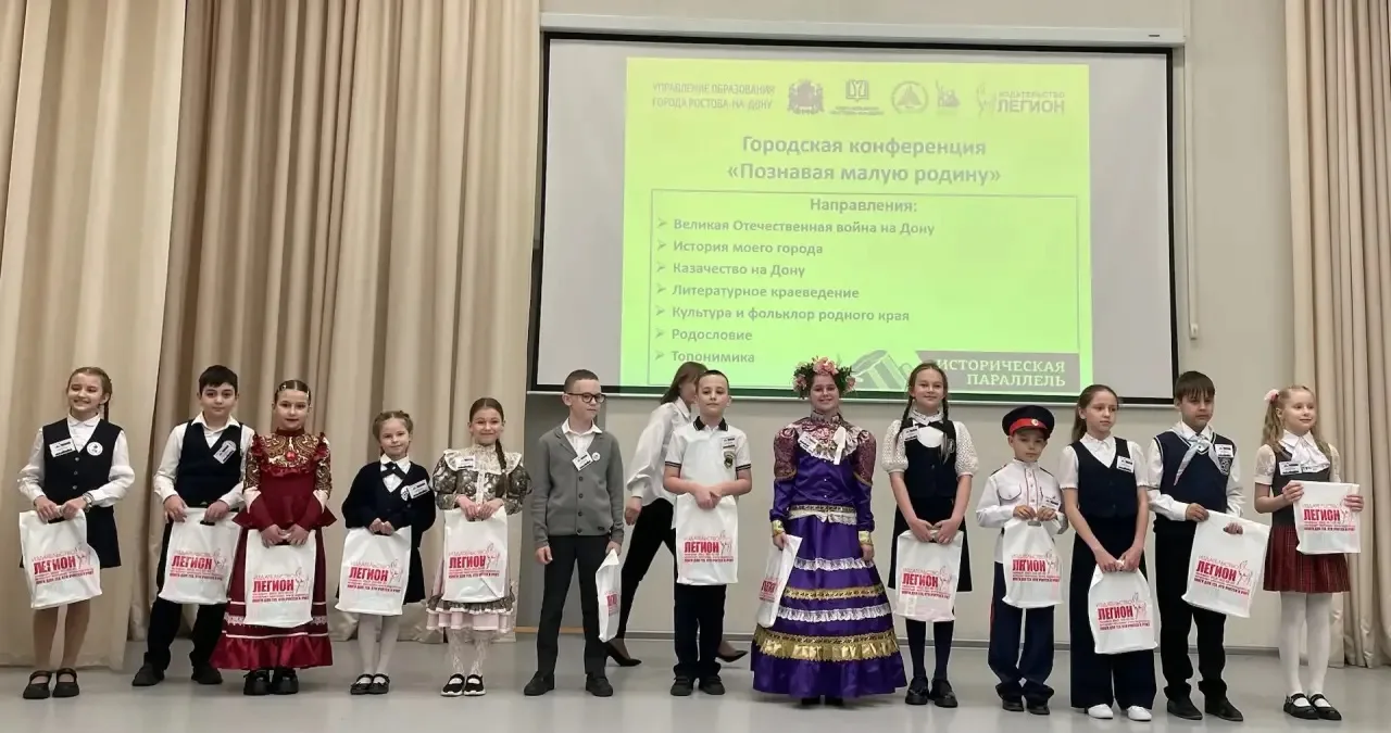 Иващенко Валерия ученица 3 «Г» класса достойно выступила на городской конференции «Познавая малую Ро