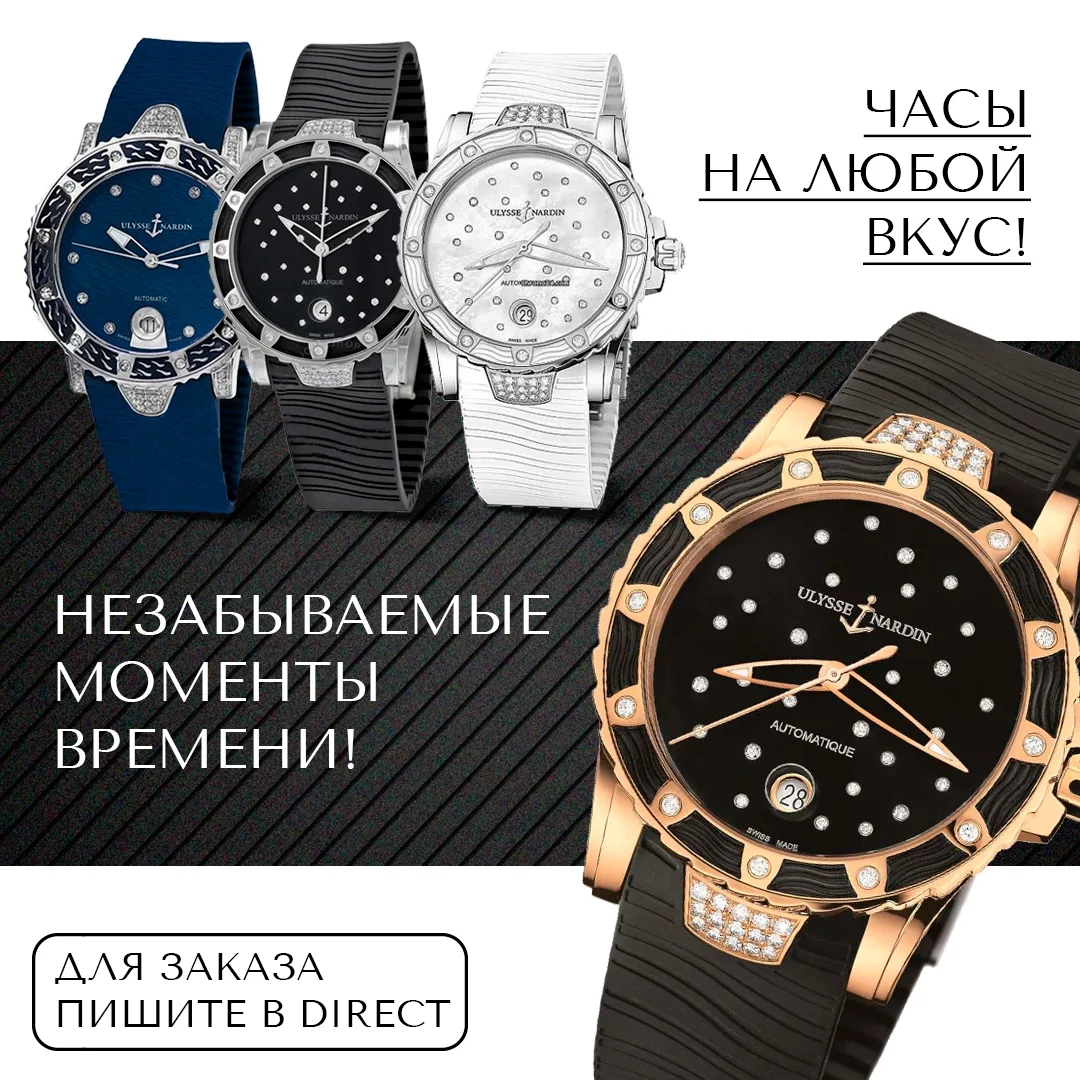 Что любят девушки?🤔