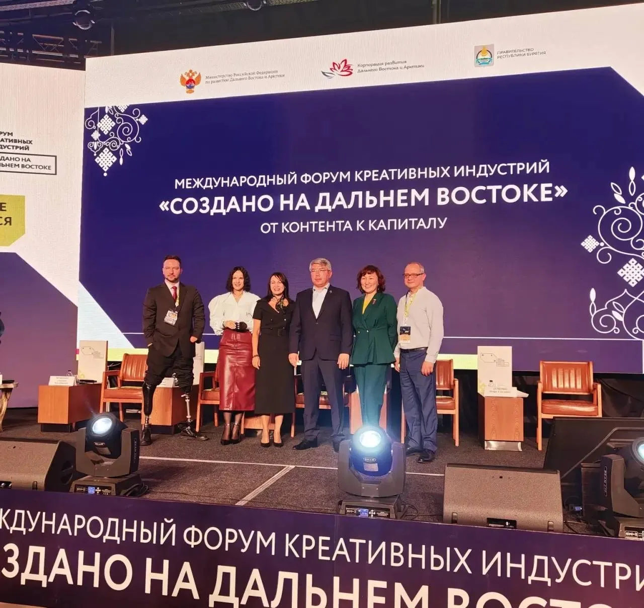 ⚡️Инклюзия, креатив и проекты:  музей Николая Островского на форуме креативных индустри...