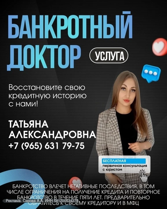 ✅ВК: https://tglink.io/0dbf5d679b22fd?erid=2W5zFGTAQsB