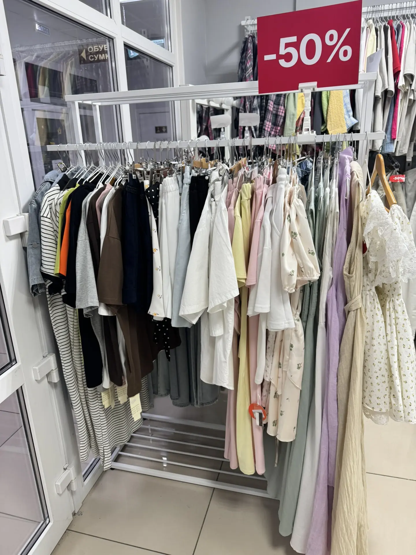 😍ЛЕТНИЙ SALE В САМОМ РАЗГАРЕ 😍