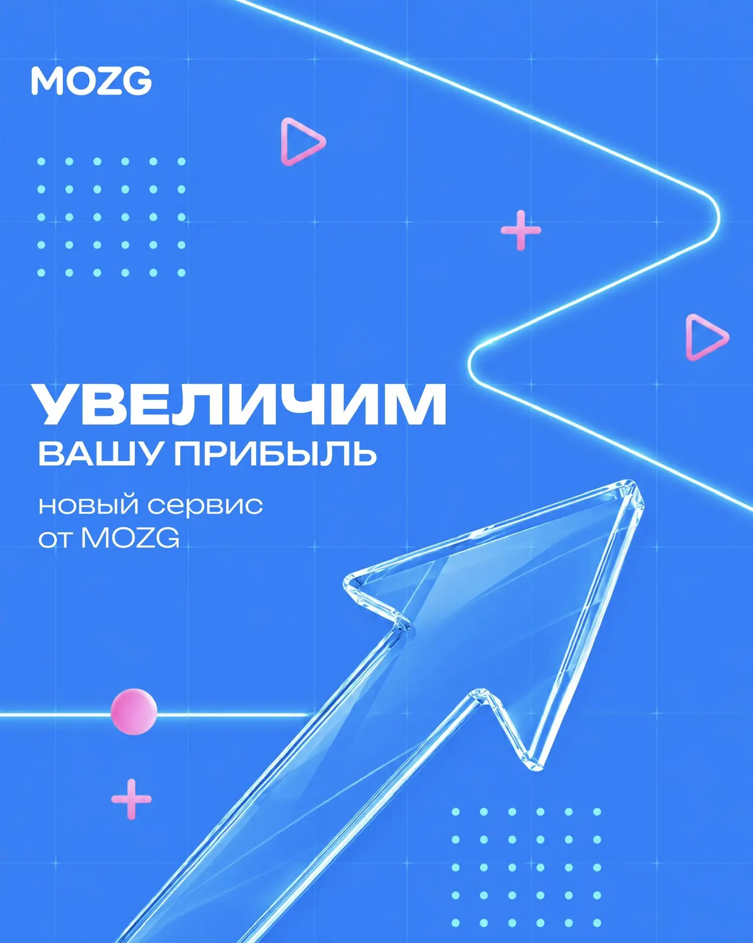 Почему даже лучший софт не увеличивает прибыль ресторана?