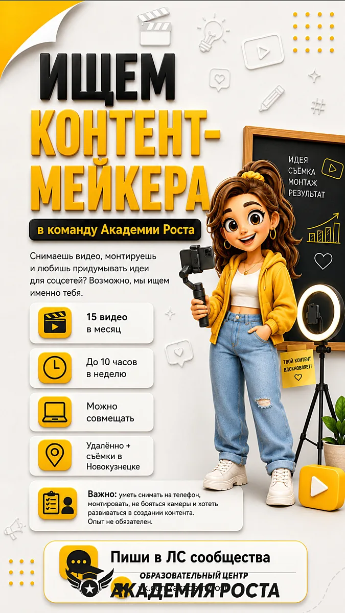 #образование #ВысокиеБаллы #ОбразованиеБудущего