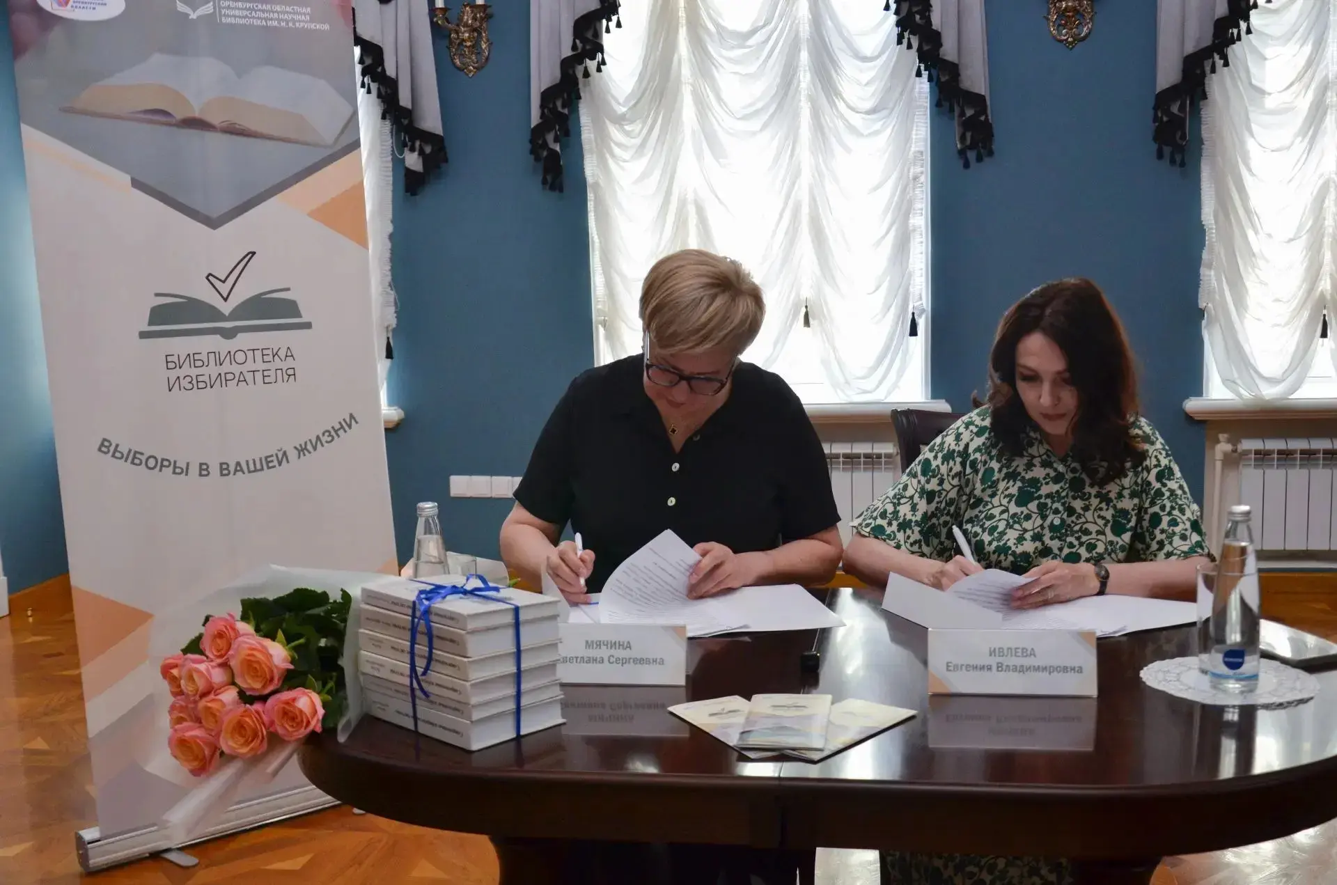 ✍️Знания для выбора: в Оренбурге открылась «Библиотека избирателя»