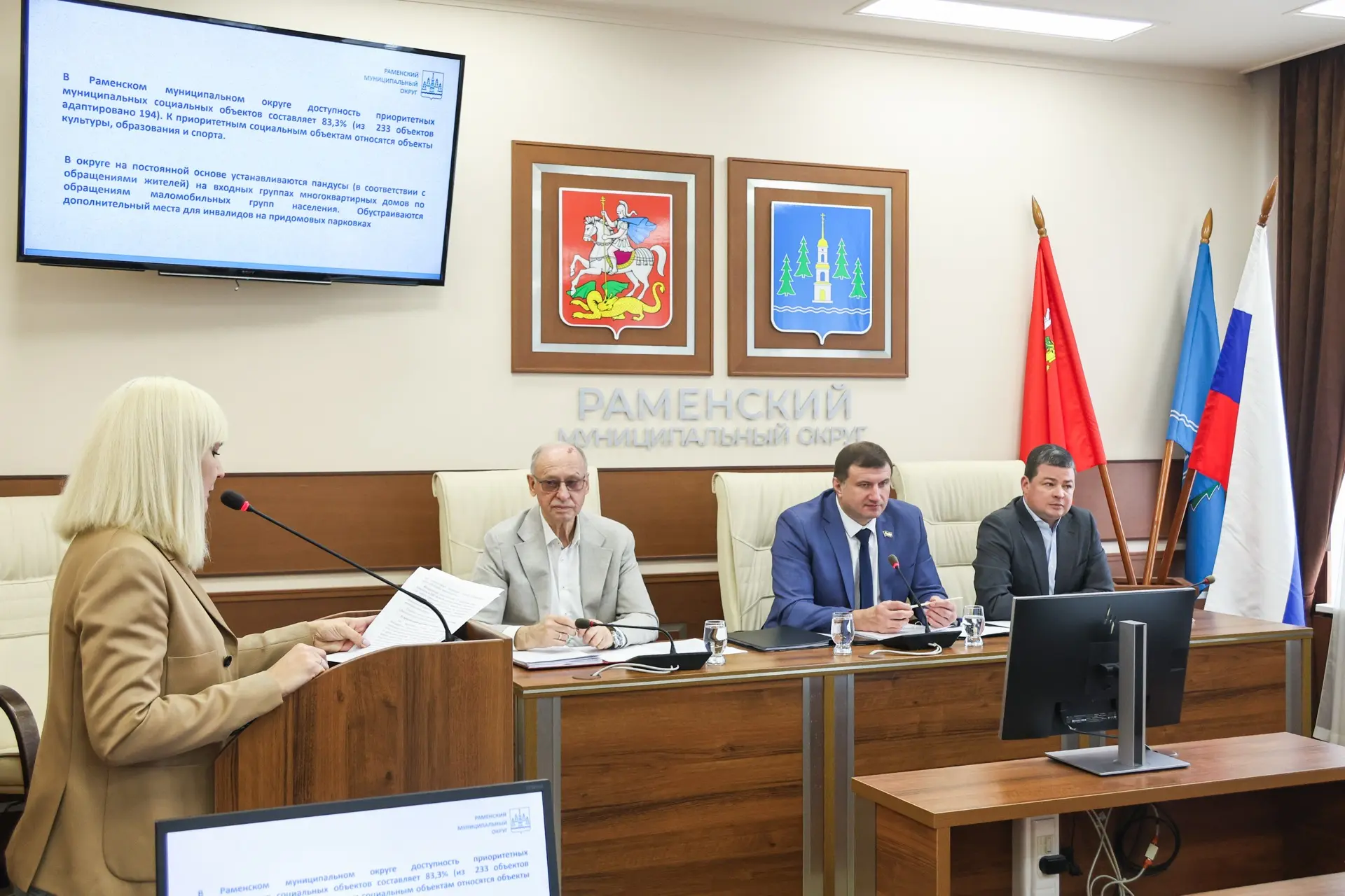 Принял участие в очередном заседании Совета депутатов. Повестка получилась насыщенной —...