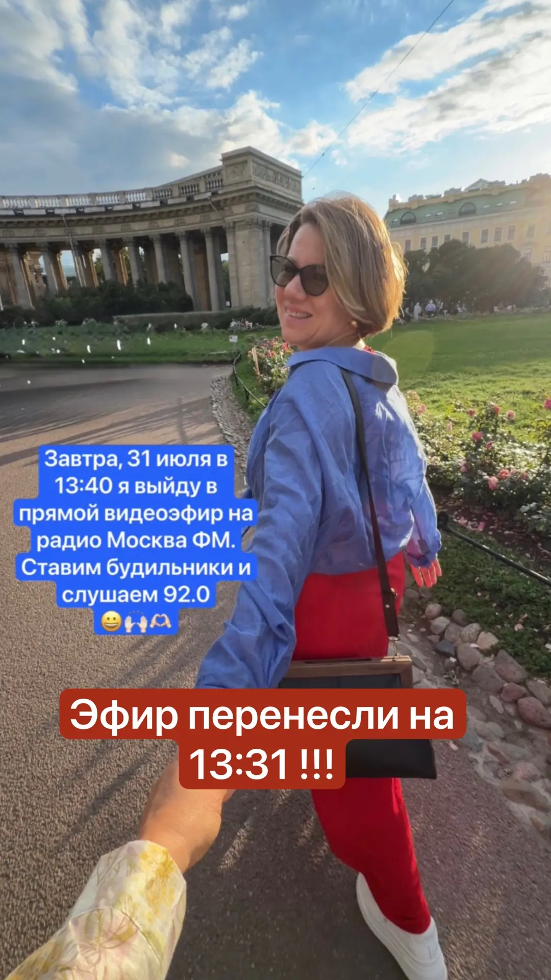 Кому интересно, через пол часа эфир на волне 92.0 FM

Любые нужные вам даты и продолжительность расс