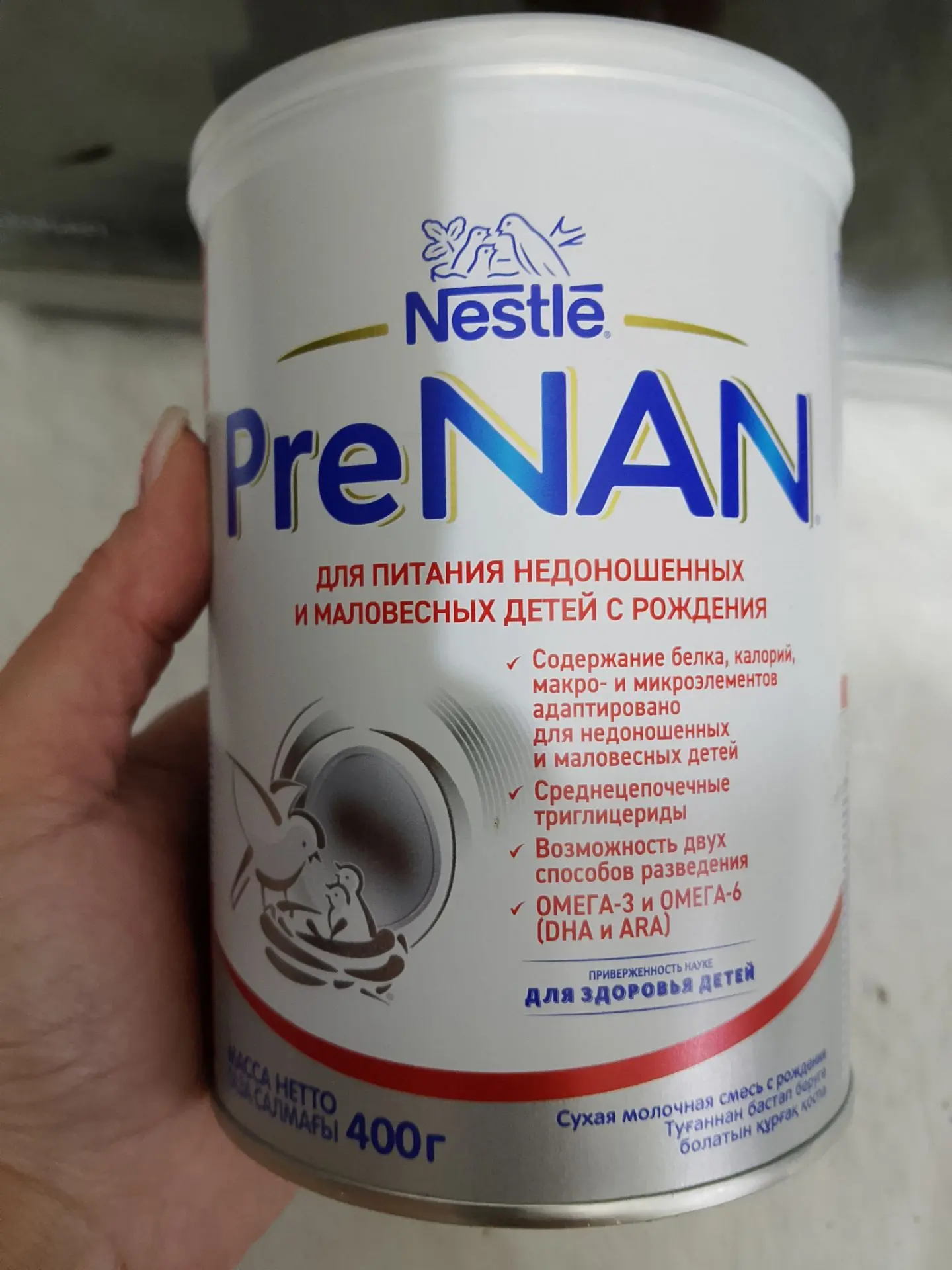 Продам смесь НАН для маловесных детей, (новая банка)в наличии 1шт срок годности до 02.2...