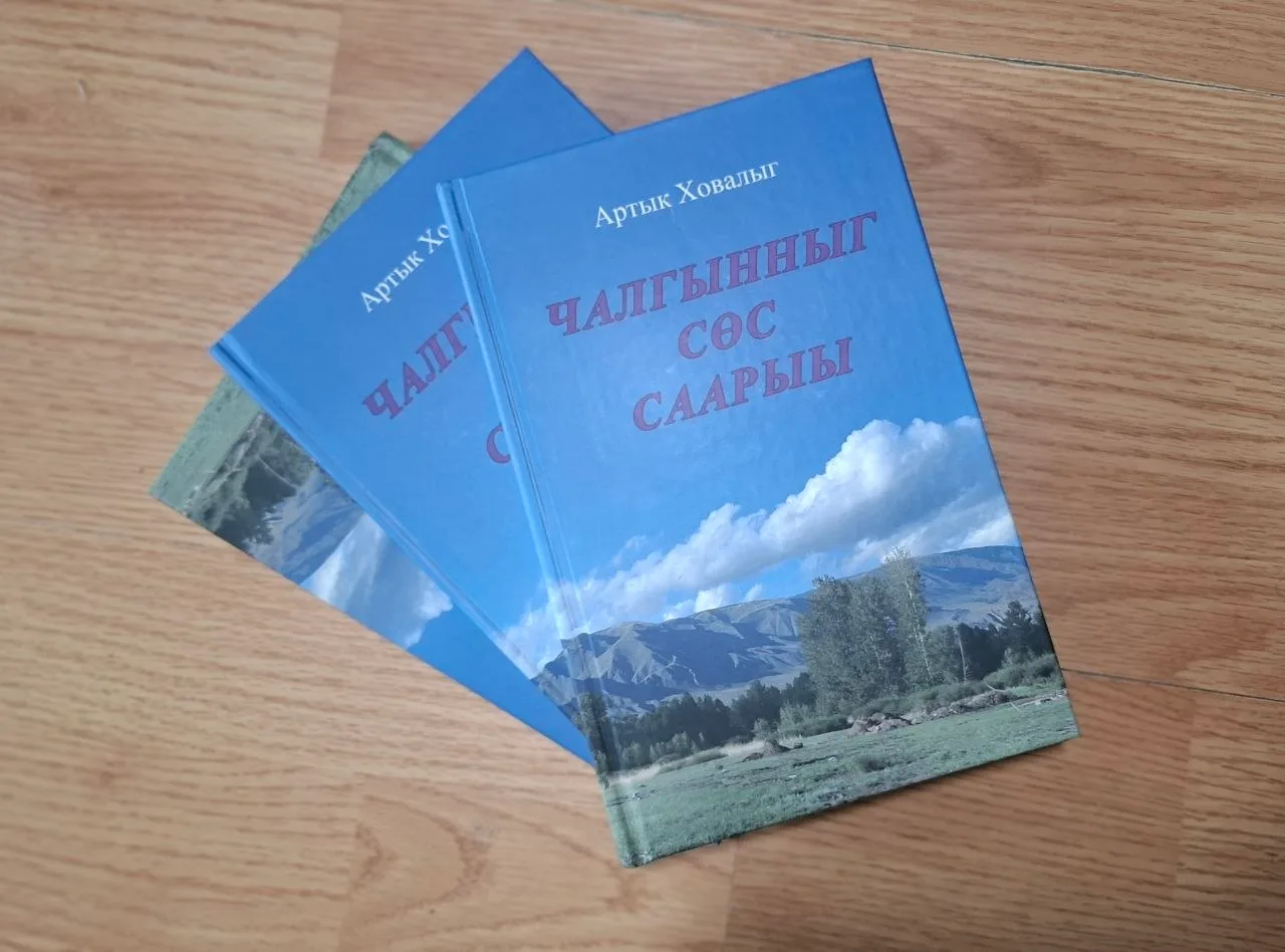 Вчера получила в подарок несколько экземпляров книги Артык Ховалыг с моими переводами.