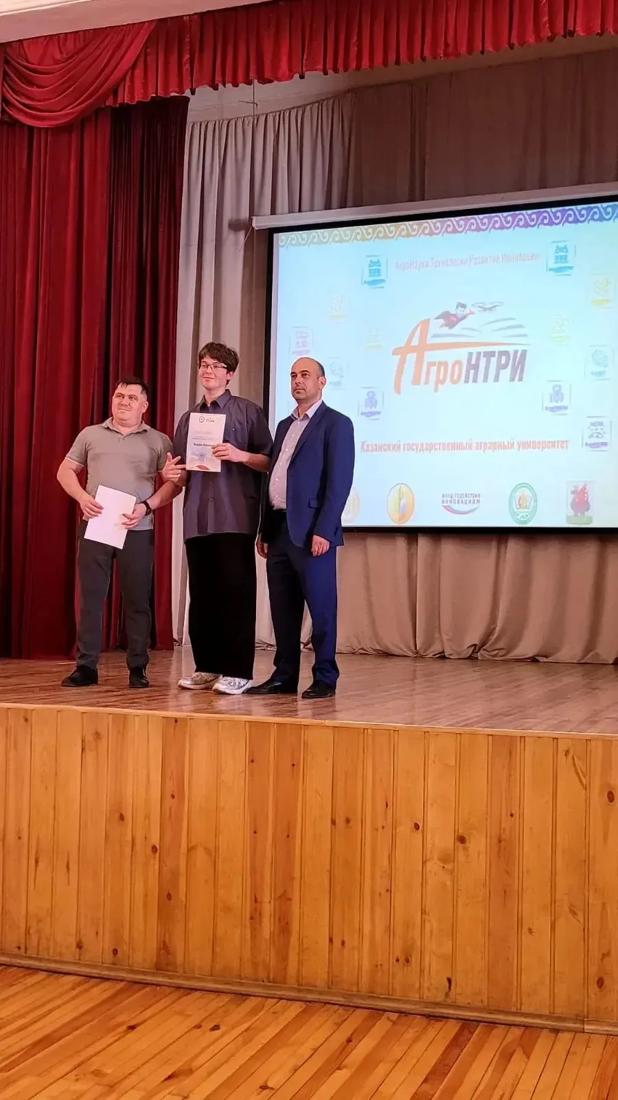 Итоги регионального этапа