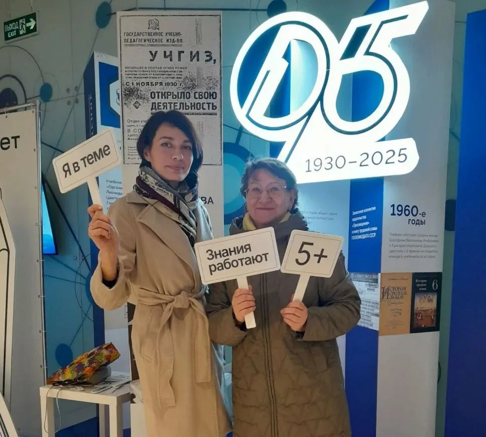 📅06 октября 2026 года учителя начальных классов, Храмова Анна Алексеевна и Осипова Све...