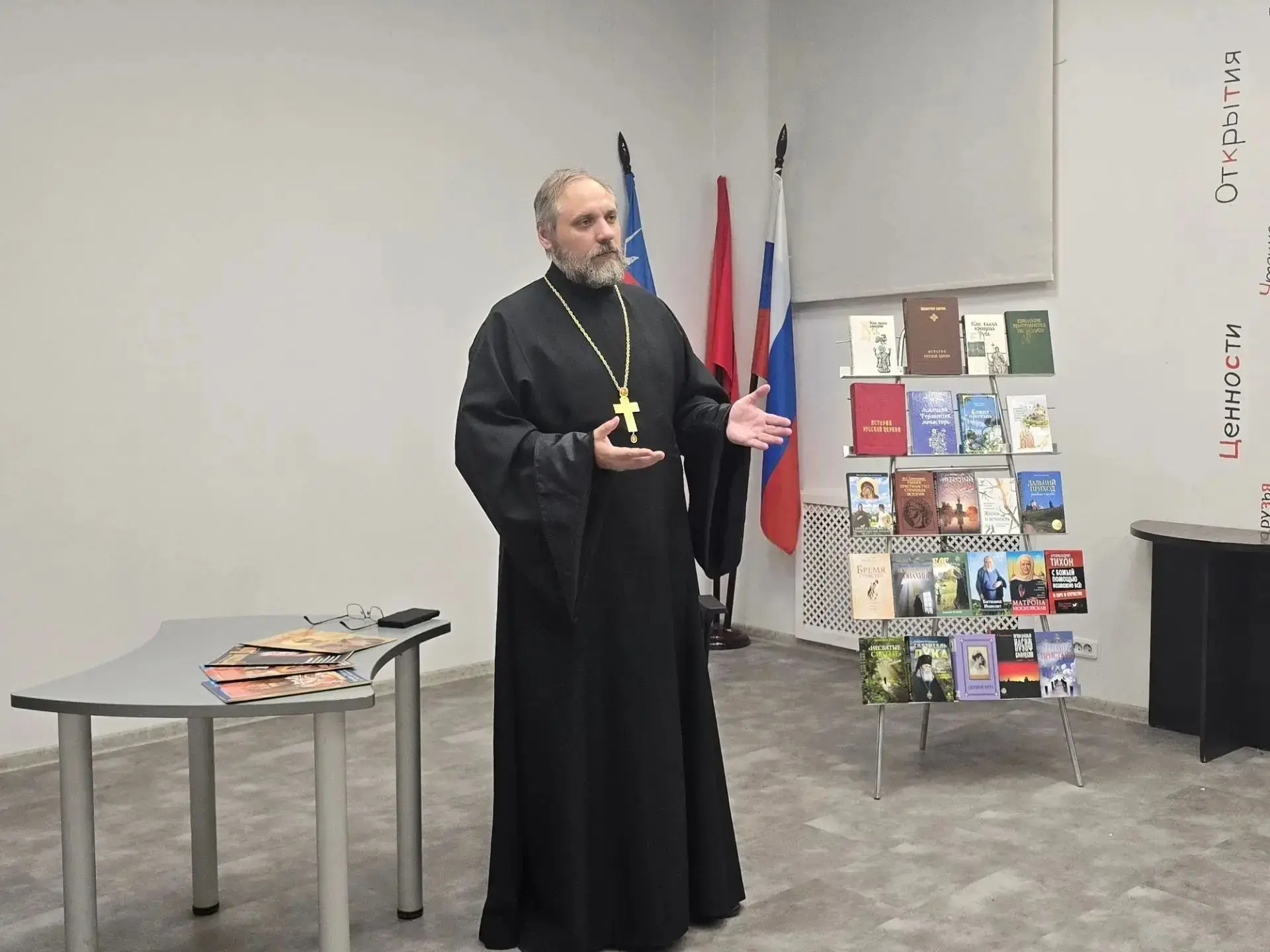 В Центральной библиотеке Лобни прошла лекция ко Дню Крещения Руси

28 июля в Центральной библиотеке 
